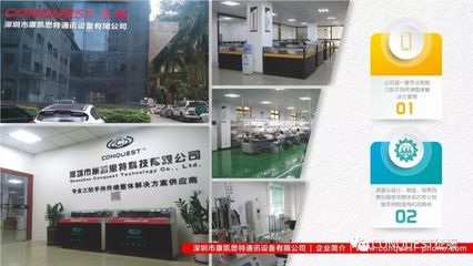 科技創新鑄輝煌 深圳市康凱思特通訊設備榮獲國家級高新技術企業認定